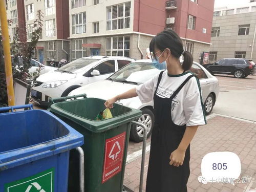 廊坊市第十中學(xué)開展“參與垃圾分類，爭(zhēng)做文明學(xué)生”主題活動(dòng)，推動(dòng)城市生活垃圾經(jīng)營(yíng)服務(wù)新風(fēng)尚